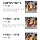 국보급냉면 이미지