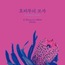 무늬