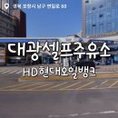 대광주유소 이미지