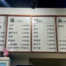 종로계림닭도리탕원조 천호점 이미지