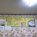 영풍국밥