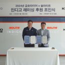 현대카금호타이어 이미지