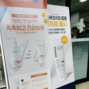 미르소아청소년과의원 네이버블로그