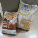 400020 | 12월 13일 금요일 3인 가족 식비 절약 집밥 일기, 일주일 결산 ' 김치찌개, 짜장, 또띠아 고구마 치즈...