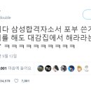 대감집 이미지