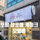 오햅삐