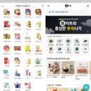 비젼마트 이미지