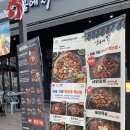 숯불에 구운 닭갈비 | 율량동닭갈비 야들야들 숯불에닭 후기