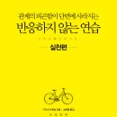 위즈덤하우스어학원 이미지