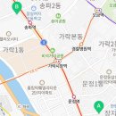 유종의미송파지점