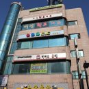 인하CC당구클럽
