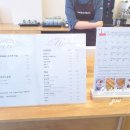 르봉슈아 (Le Bon Choix) 이미지