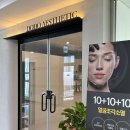 도도네 | [평택피부관리] 고덕도도에스테틱에서 예비신부 뼈말라 팔뚝관리 후기