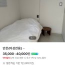 서진식당 | [동해/묵호] 묵호 서진이네 게스트하우스 혼자 여행 숙소 추천 1박 3만원대 안온 후기