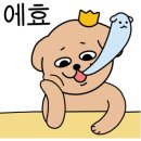 연돈볼카츠당곡역점
