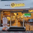 정성카츠 이미지