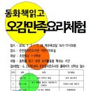 은천동-17 Daum카페
