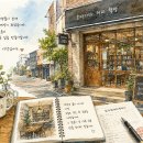 커피책방