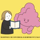 청소년지원센터 | 평등하고 차별 없는 세상이 시작되는 곳, <사단법인 청소년 성소수자 지원센터 띵동> 기부 후기
