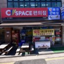 씨스페이스대전