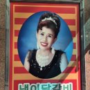 윤일닭갈비 이미지