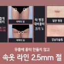 강남더슬림의원 이미지