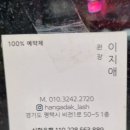 한가닥하는 언니 네이버블로그
