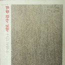 대한구내매점 이미지