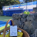 제주생활체육공원 테니스장 이미지