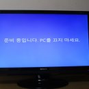 웰컴퓨터 이미지