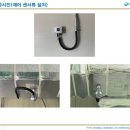 진성설비 - 진주시 진주대로987번길 15 | 진성설비