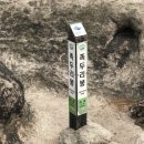 서울수리초등학교 | 북한산 족두리봉｜등산 초보 등린이의 등산 후기