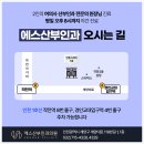 에스산부인과의원 이미지
