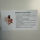 오늘도왁싱 | 인천논현 임산부왁싱 오늘도왁싱ㅣ안아프고 친절한 왁싱샵 내돈내산후기