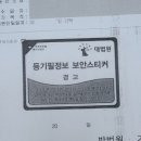 법무사김병석사무소 이미지