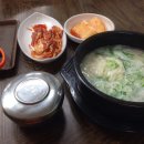 서울설렁탕 이미지