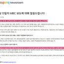쿠팡풀필먼트서비스 유한회사 이미지