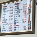 옥향의집