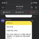 <b>제이</b><b>스타일</b> 사고