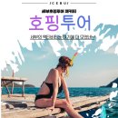 우리투어 - 동래구 미남로 148 | 우리투어