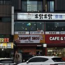 동해이발관 네이버블로그