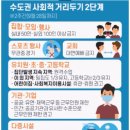청라키즈짐 이미지