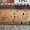 하삼동커피 일산점