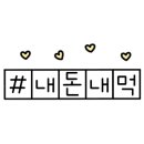 회성동128 이미지