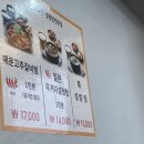 봉화산설렁탕전문점 이미지