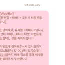 하늘에너지(주) 대성주유소 | 25년 12월 4주 일기