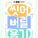헤이그라운드