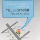리우메이의원 이미지