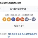 로또명당 퍼니마트 네이버블로그