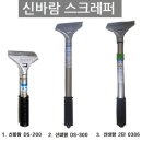 두손상사